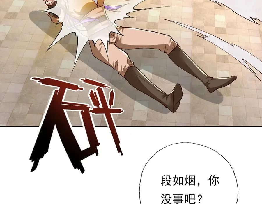 第218话 以牙还牙8