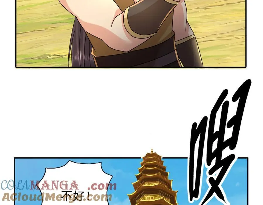 第217话 准神器33
