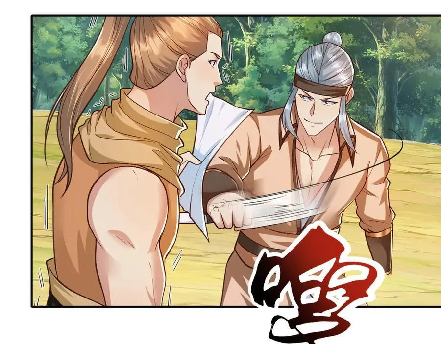 第215话 你才是叛徒13