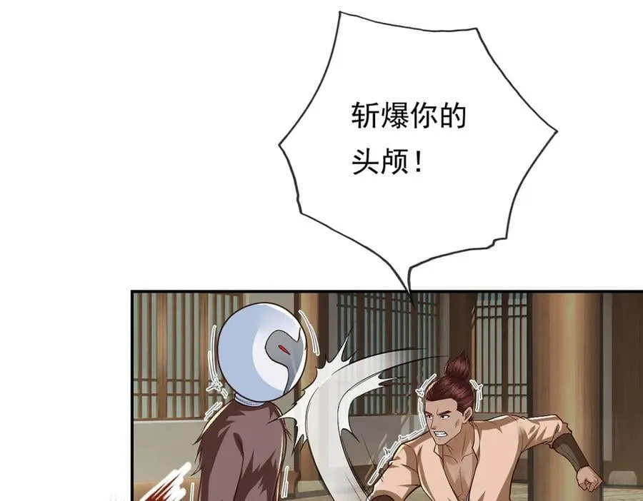 第218话 以牙还牙13