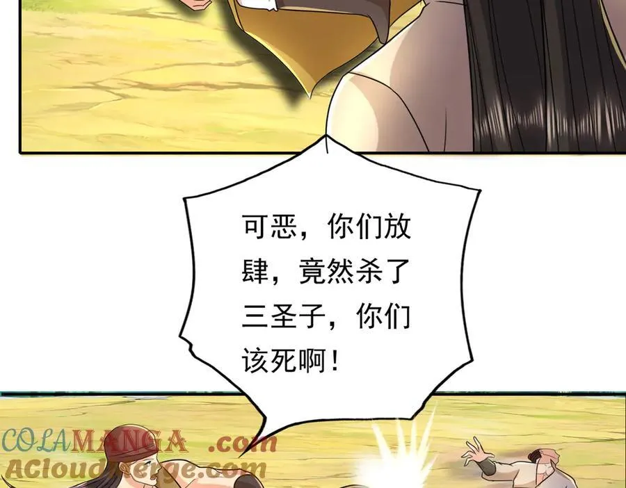 第216话 谁也救不了你36