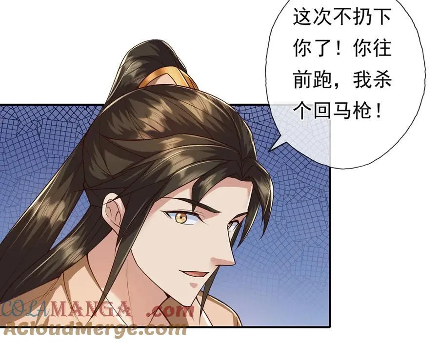 第214话 杀手锏6