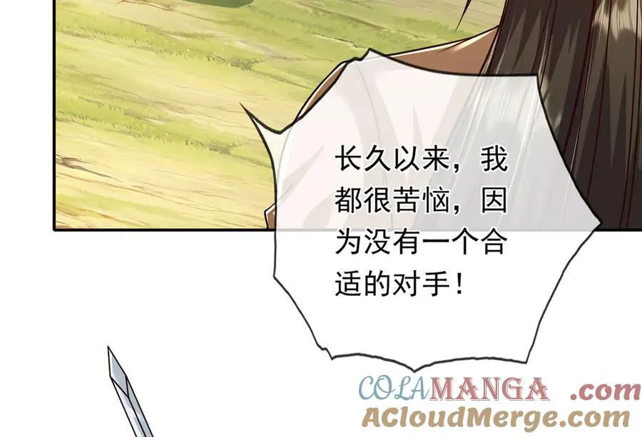 第222话 你的对手是我33