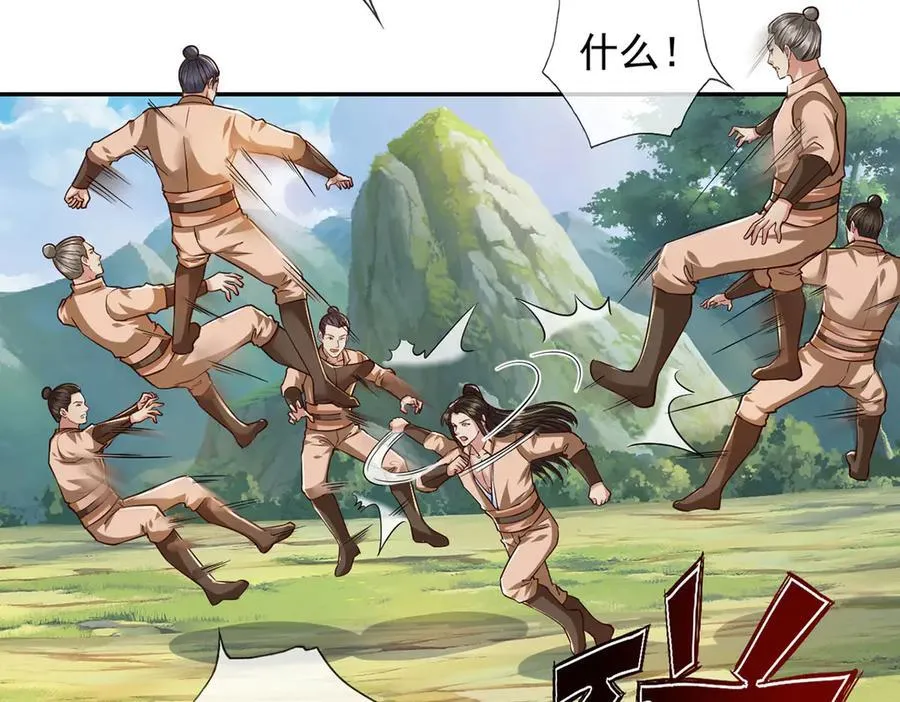 第213话 游戏才刚刚开始56