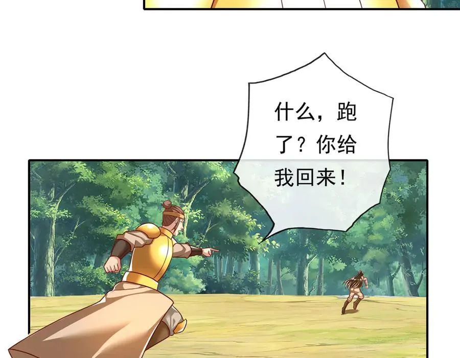 第212话 堂堂正正在战斗10