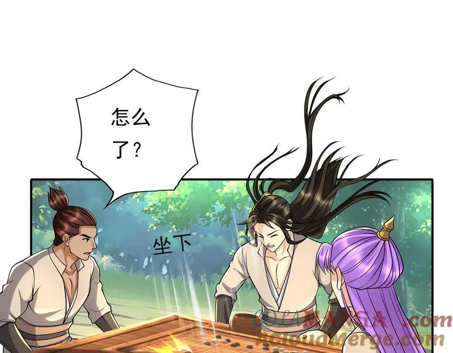 第219话 上古棋局42