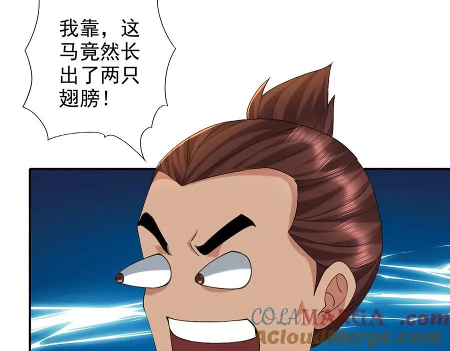 第220话 掀桌54