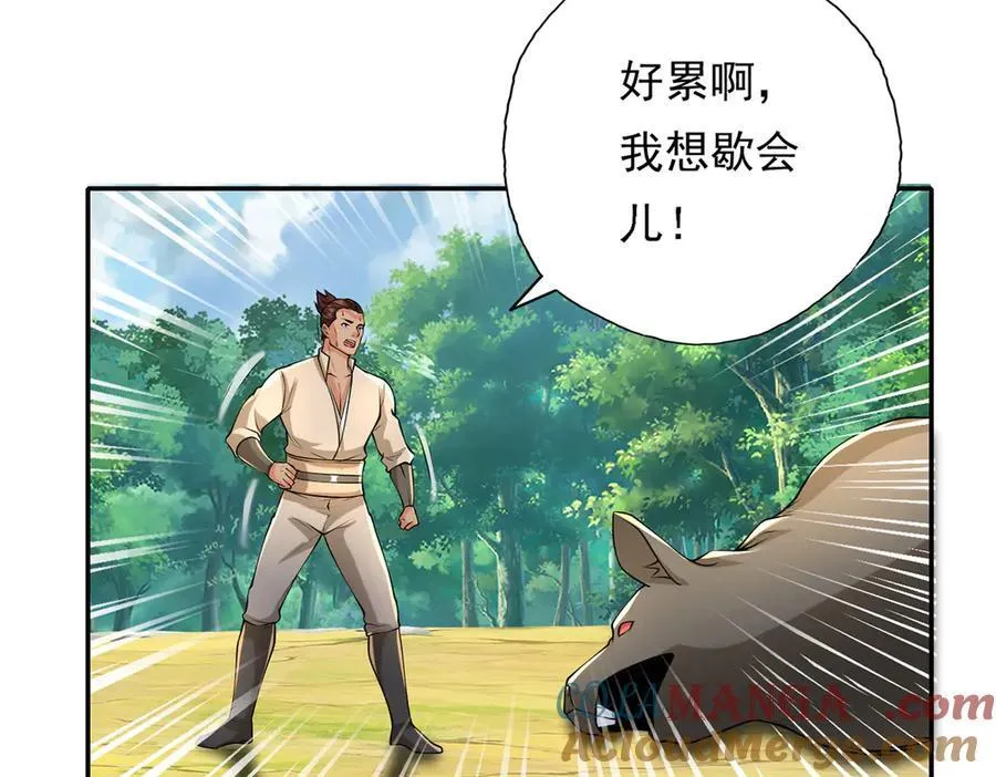 第215话 你才是叛徒54
