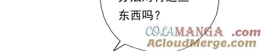 第218话 以牙还牙27