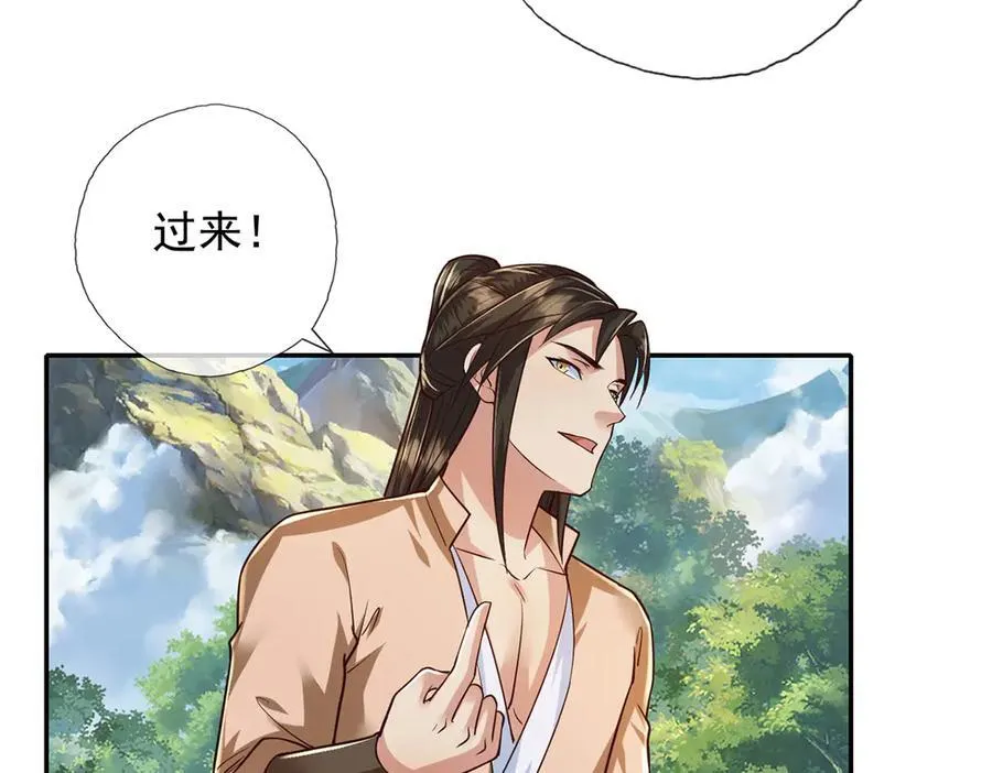 第213话 游戏才刚刚开始31