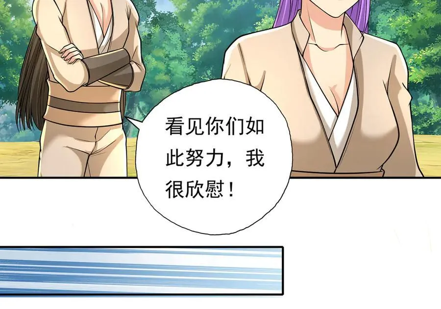 第215话 你才是叛徒59
