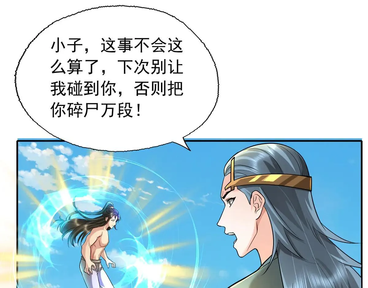 第224话 逃出生天20