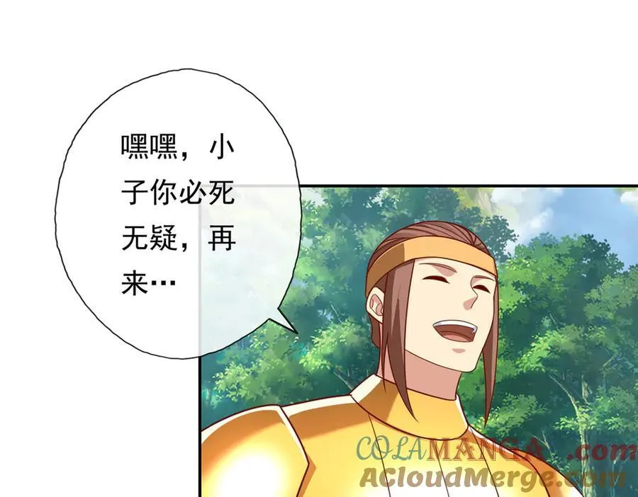 第212话 堂堂正正在战斗9