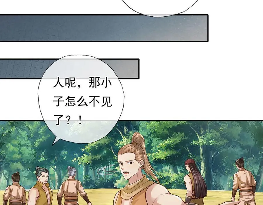 第214话 杀手锏25