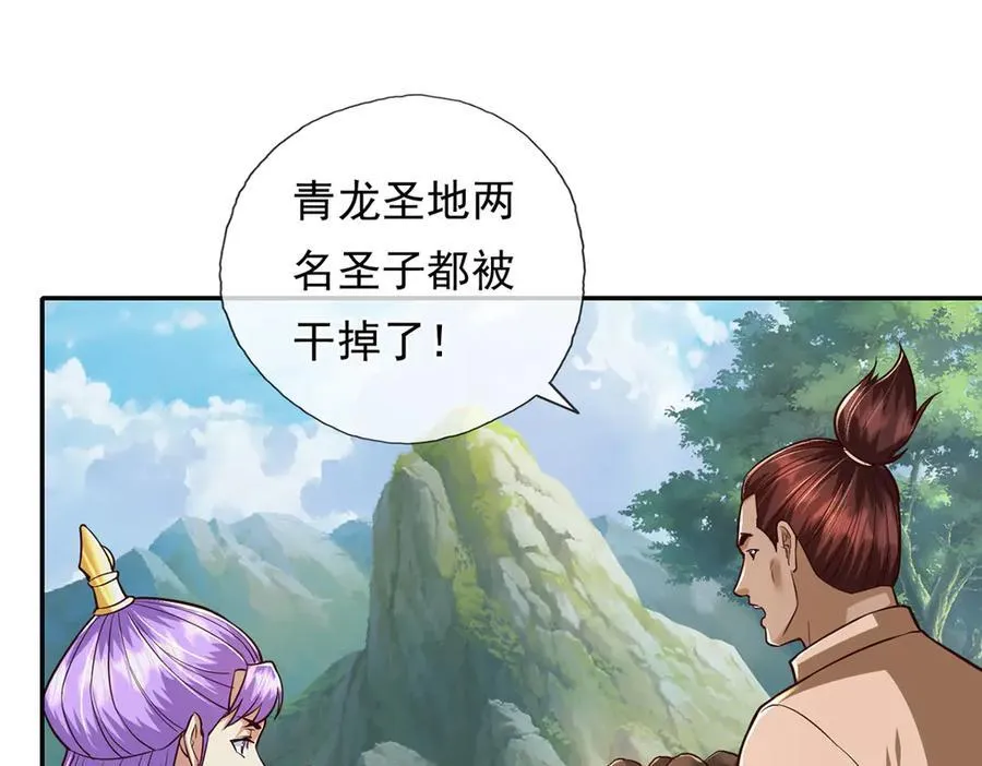 第212话 堂堂正正在战斗41