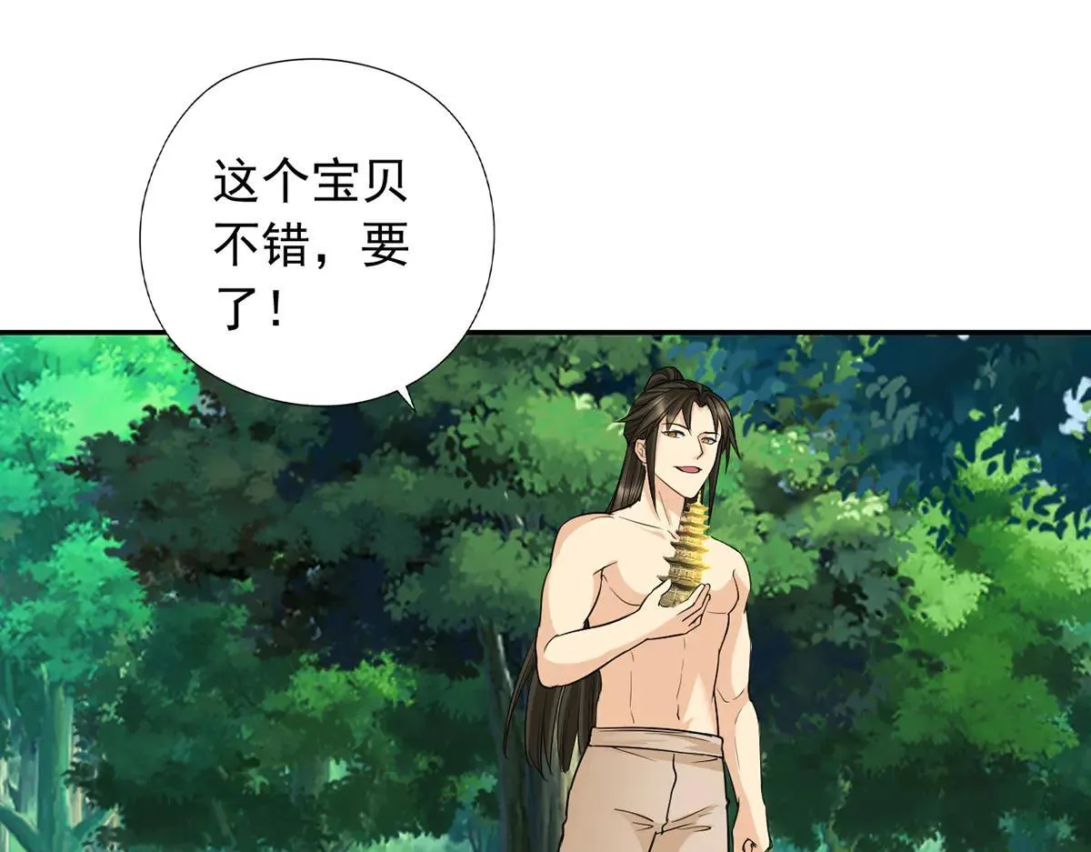 第224话 逃出生天59