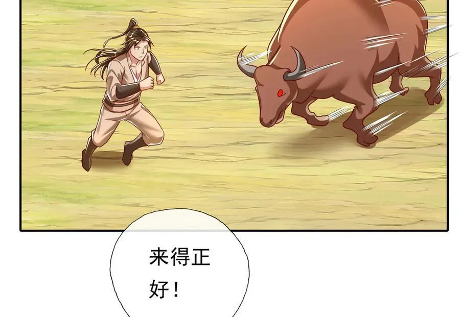 第212话 堂堂正正在战斗13