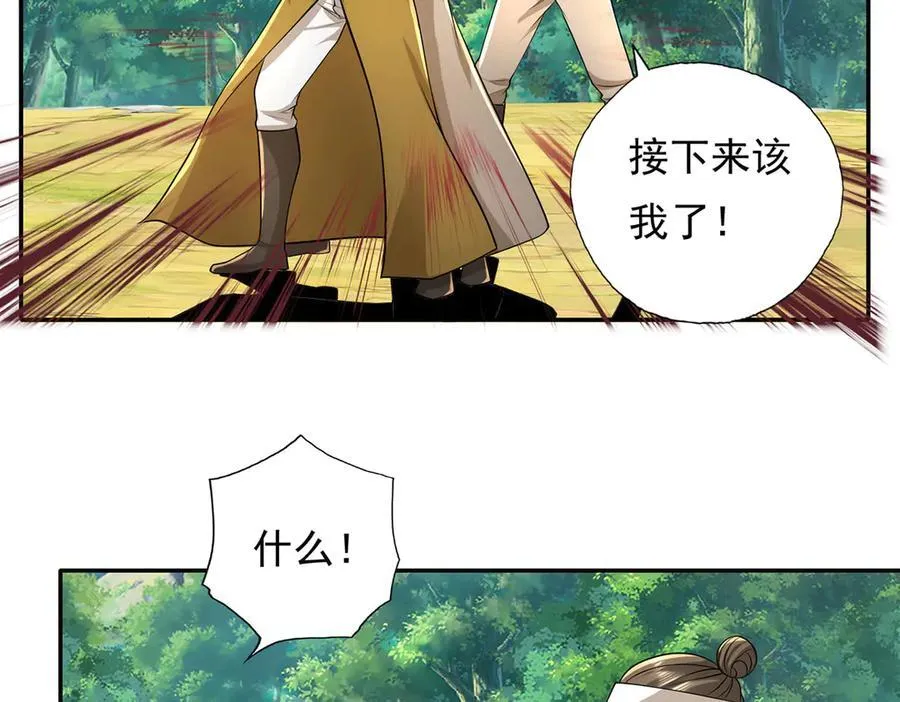 第216话 谁也救不了你28