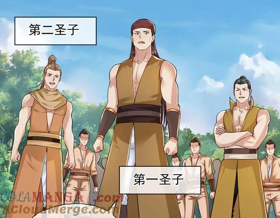 第213话 游戏才刚刚开始36