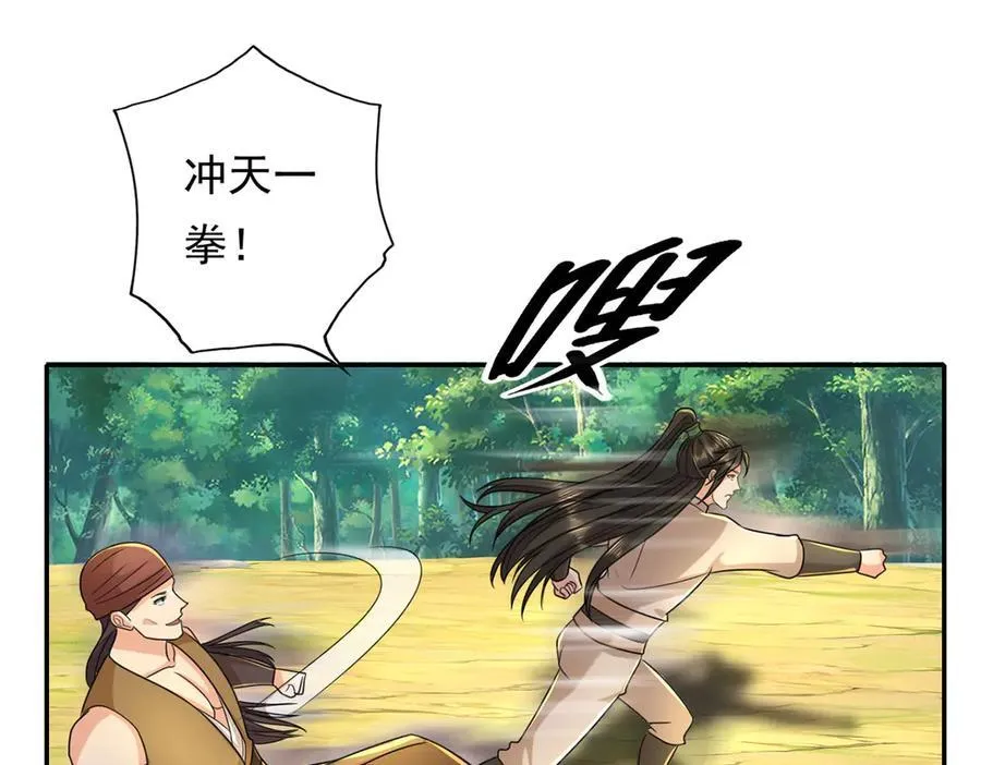 第216话 谁也救不了你41