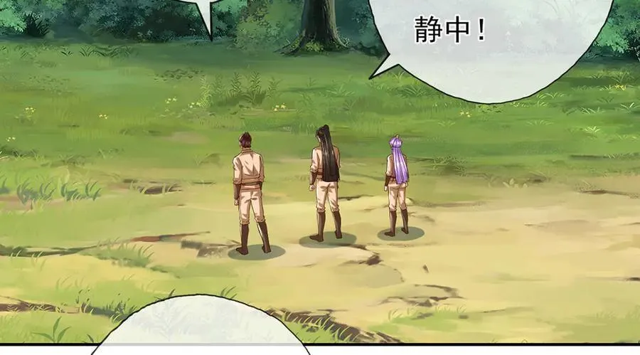第219话 上古棋局8