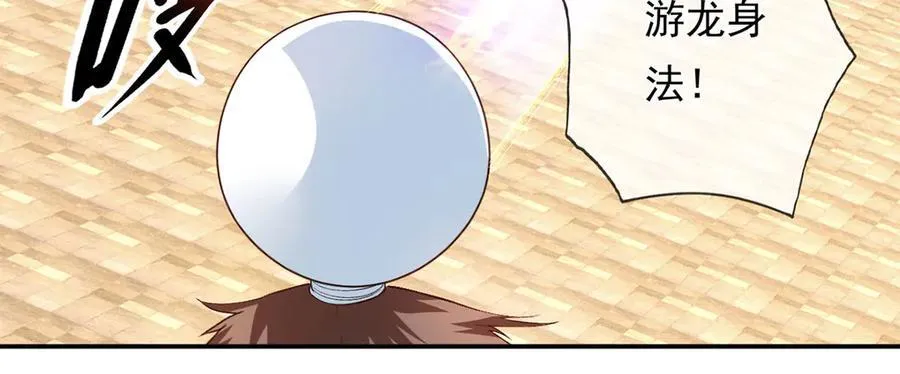 第218话 以牙还牙53