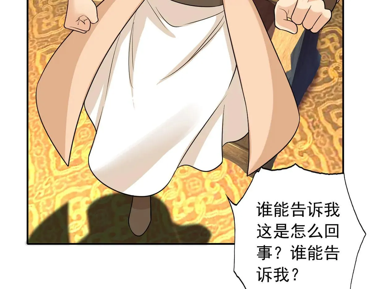 第224话 逃出生天69
