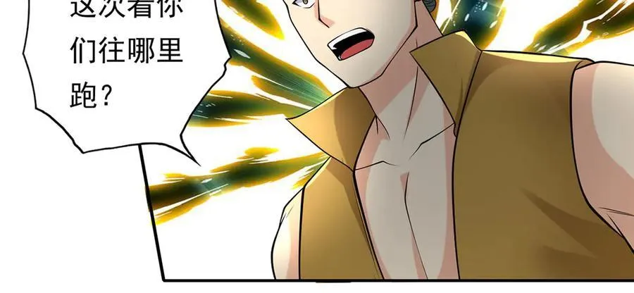 第216话 谁也救不了你5