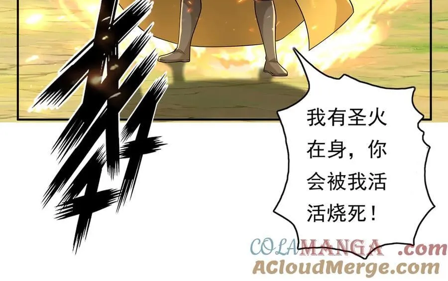 第216话 谁也救不了你18