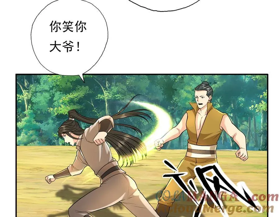 第216话 谁也救不了你9