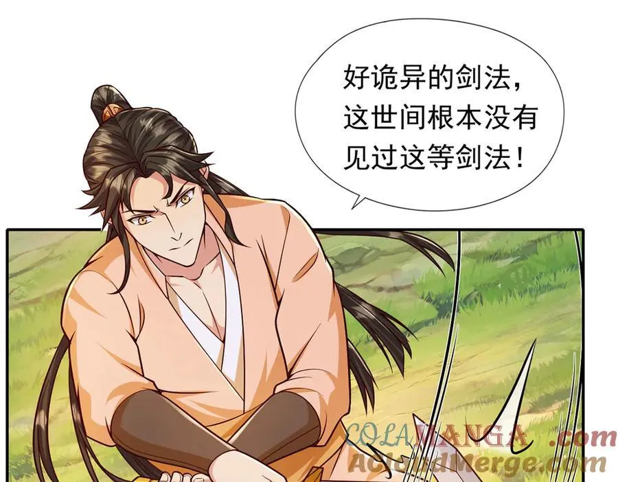 第222话 你的对手是我18