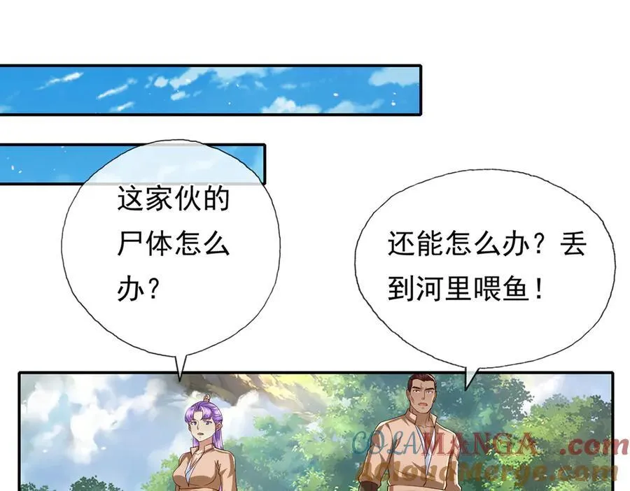 第213话 游戏才刚刚开始18