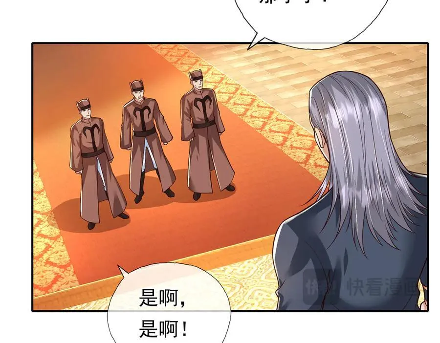 第213话 游戏才刚刚开始11