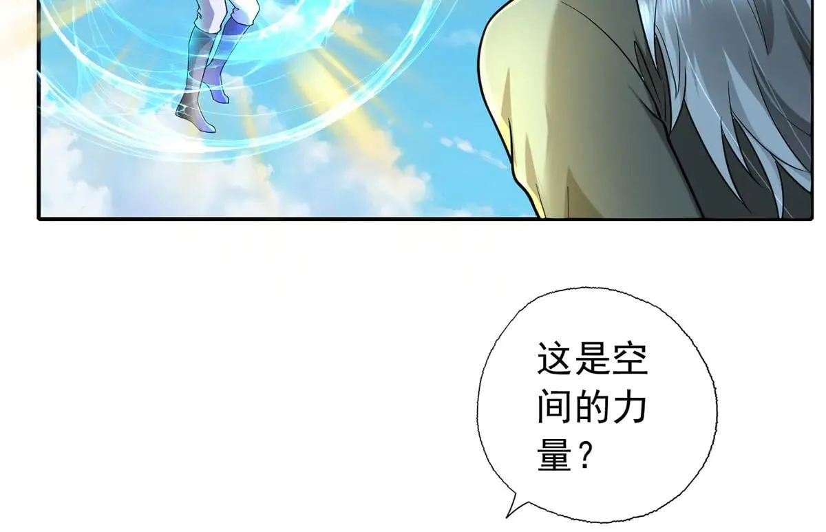 第224话 逃出生天21