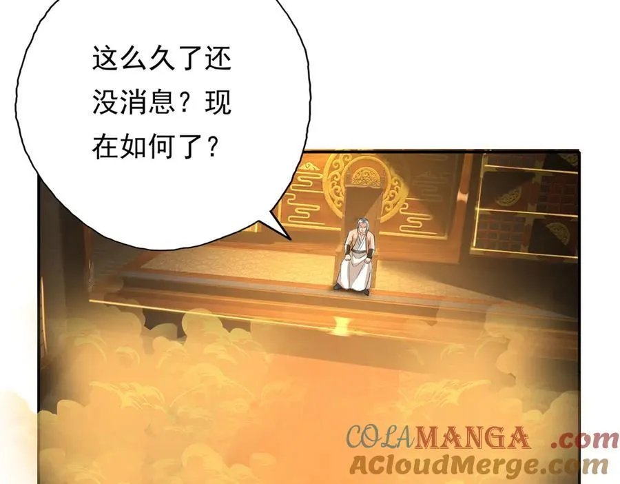 第217话 准神器15