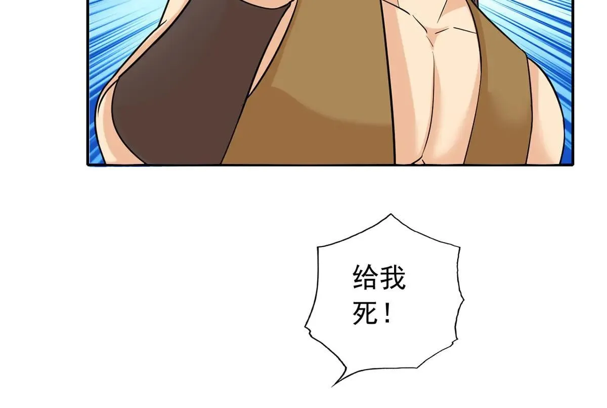 第224话 逃出生天55