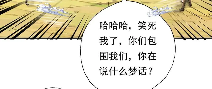 第216话 谁也救不了你8