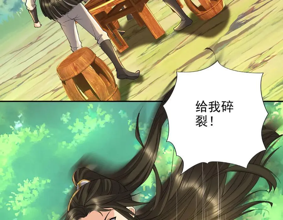 第220话 掀桌23