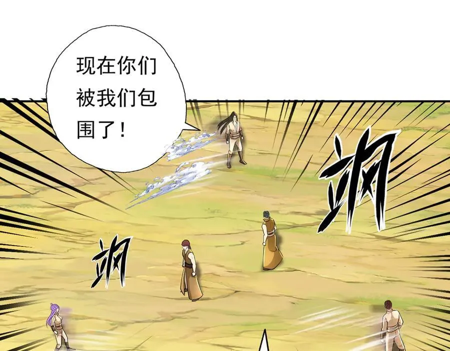 第216话 谁也救不了你7