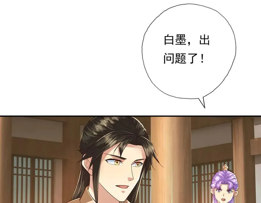 第218话 以牙还牙62