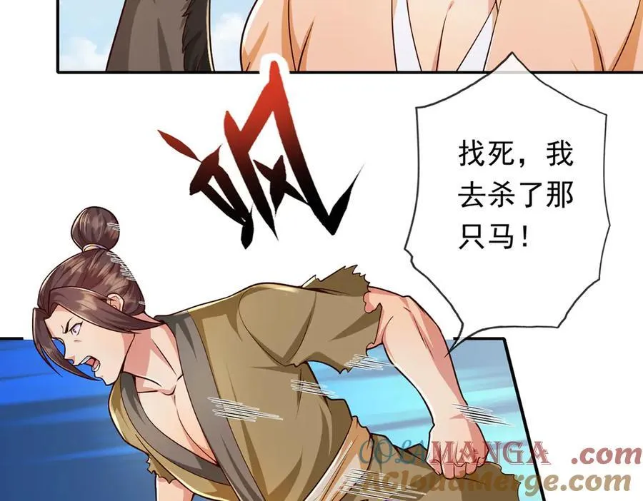 第221话 贪食祭品39