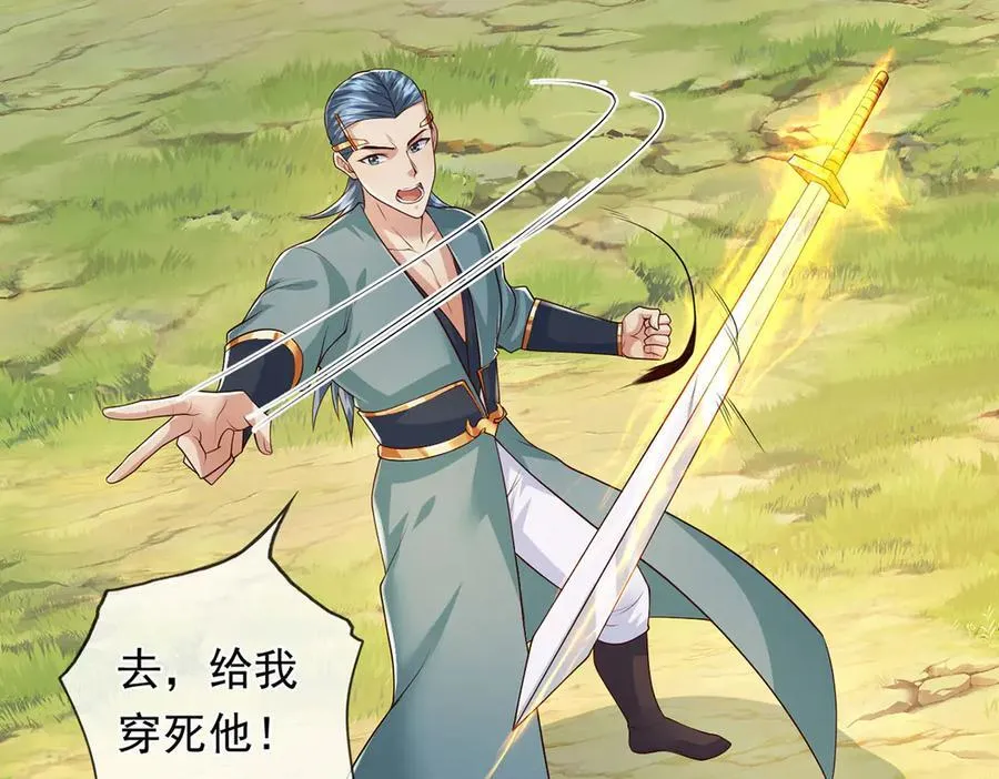 第222话 你的对手是我65