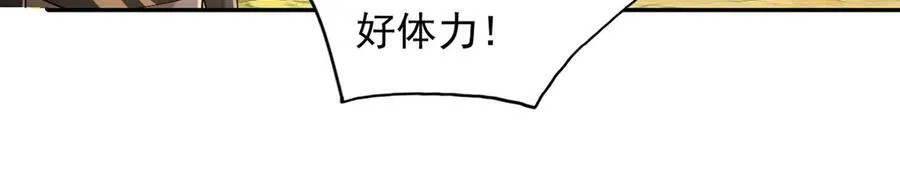 第215话 你才是叛徒50