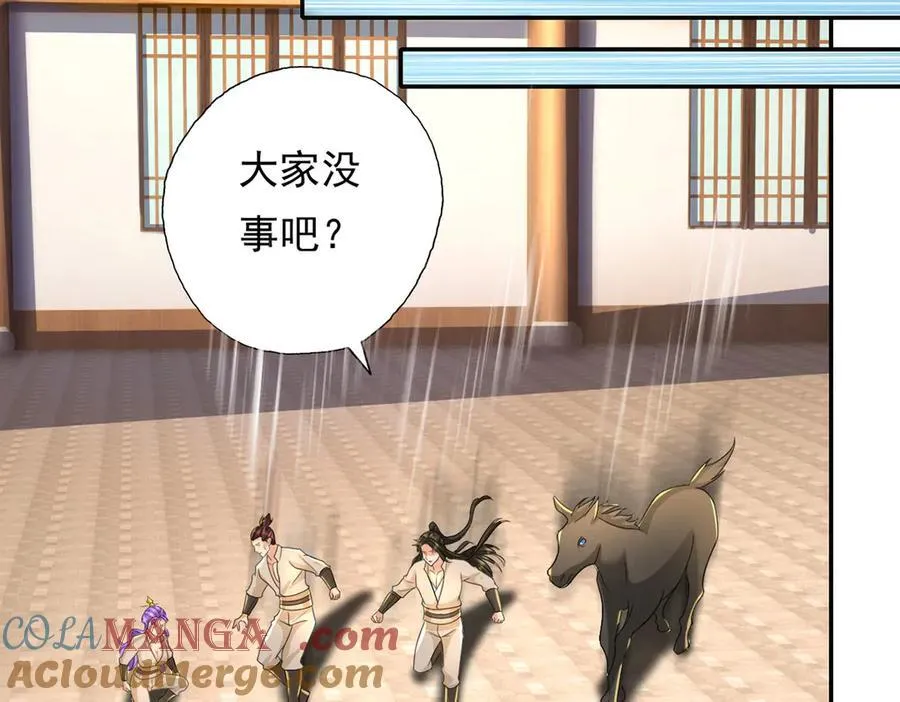 第217话 准神器45