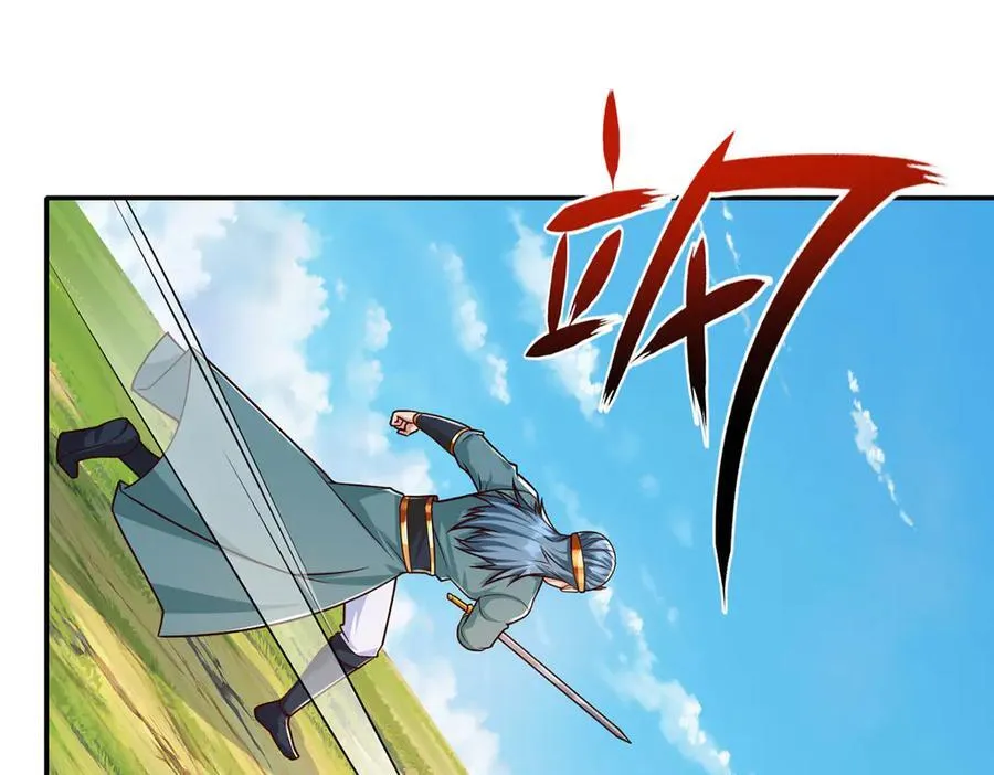 第222话 你的对手是我11