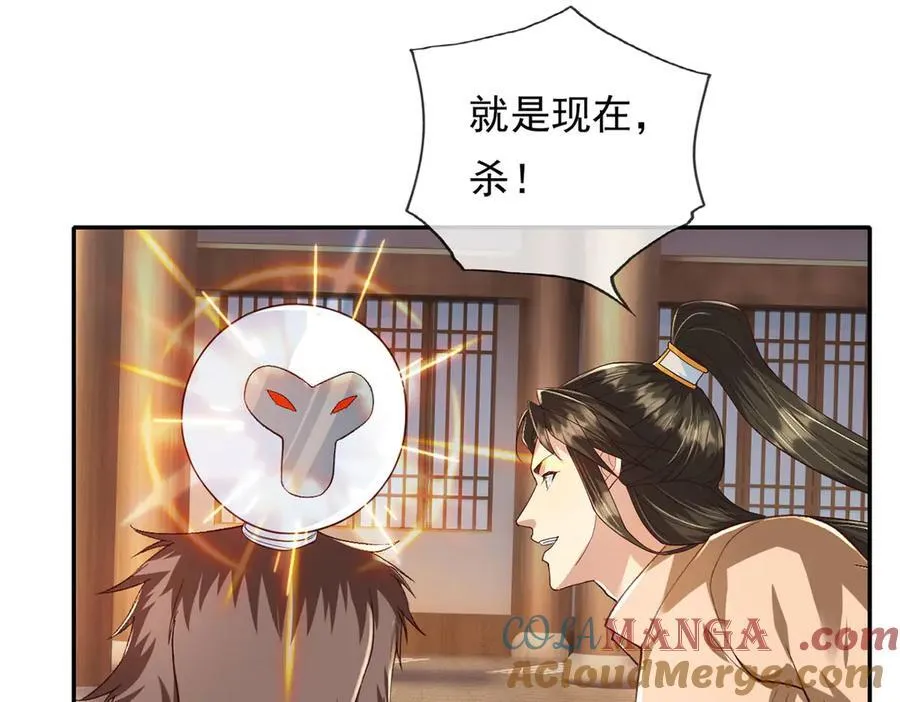 第218话 以牙还牙54