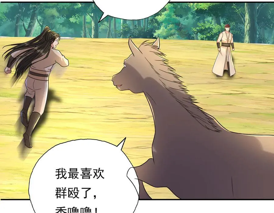 第216话 谁也救不了你38