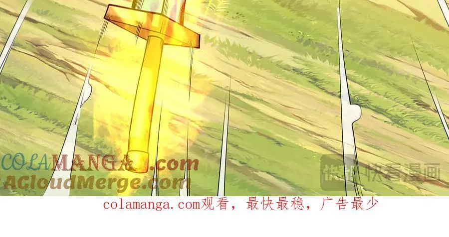 第222话 你的对手是我69