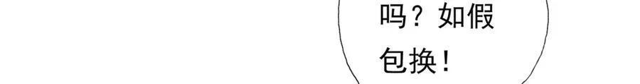 第214话 杀手锏31