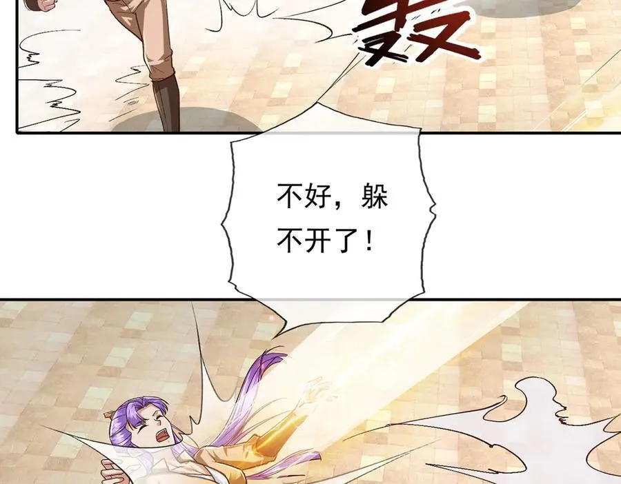 第218话 以牙还牙7